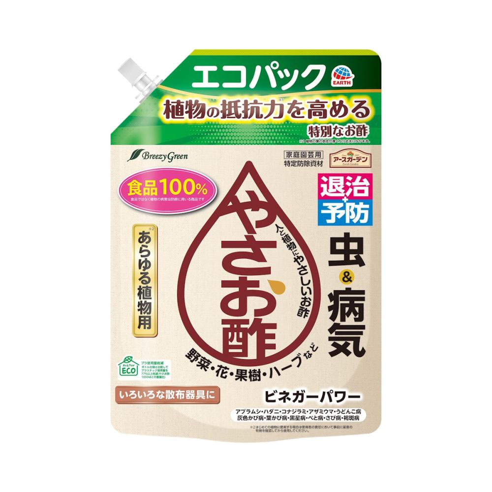 Ｂｒｅｅｚｙ　Ｇｒｅｅｎ　アース　特定防除資材　やさお酢　ビネガーパワー　詰替えエコパック　８５０ｍＬ