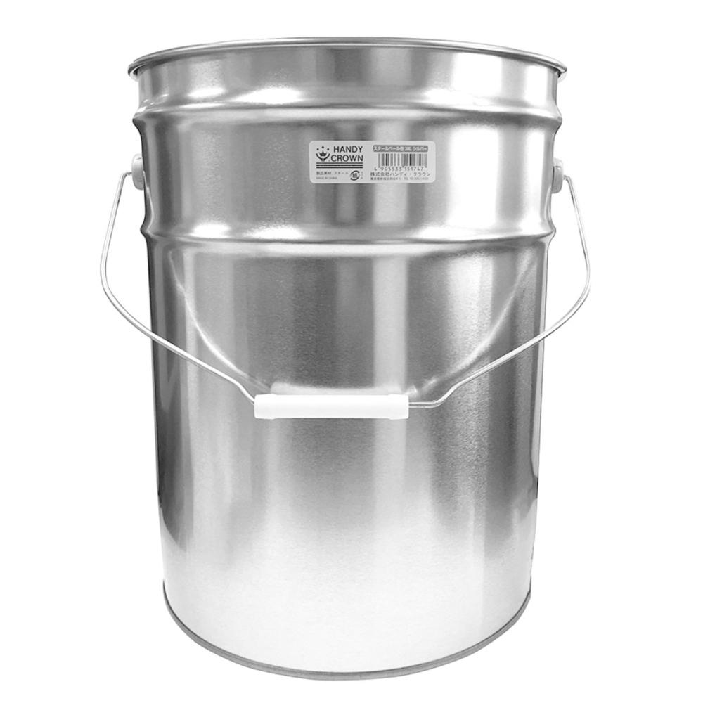 ハンディ・クラウン　下げ缶２０Ｌ　本体　シルバー