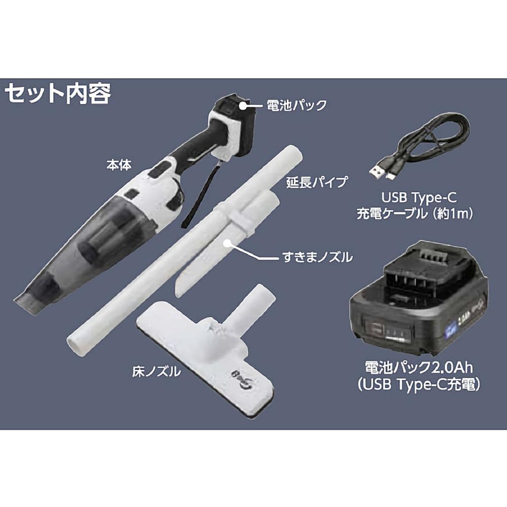 ア*パ様 【美品】National ハンディクリーナー ＆【おまけ】ピカピカポリ B－Share 10．8Vハンディクリーナーセット USB充電式