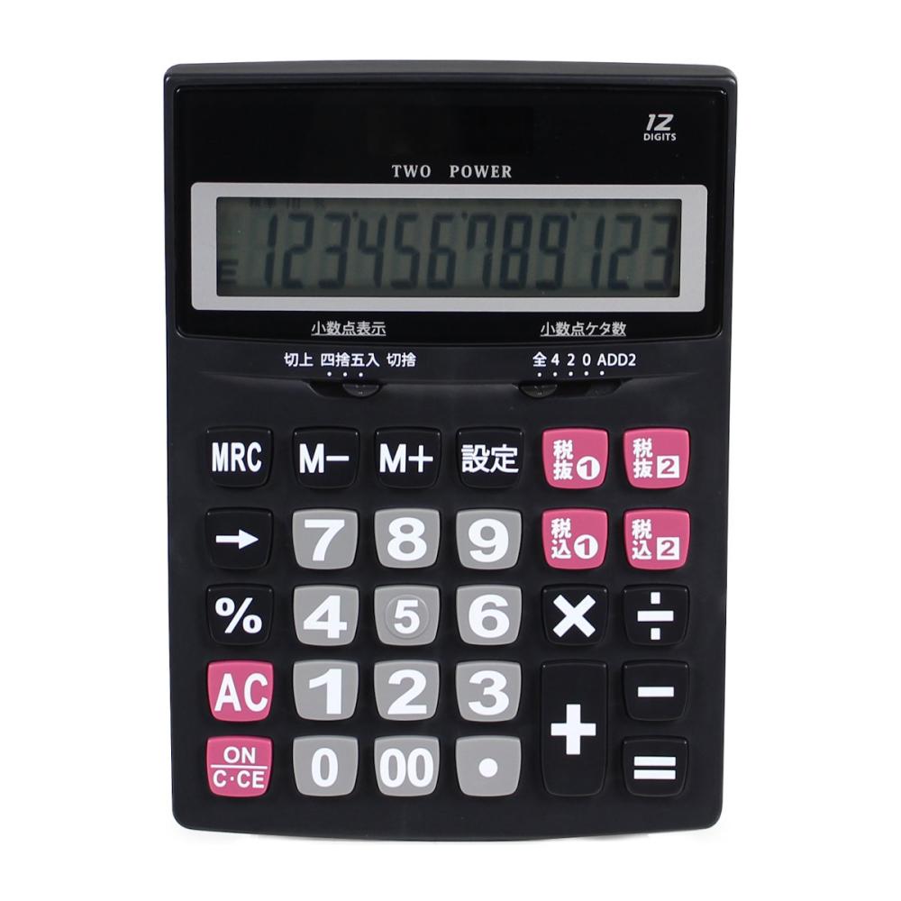 ＨＤＨ電卓　ＨＤＣ－０７ＴＴ