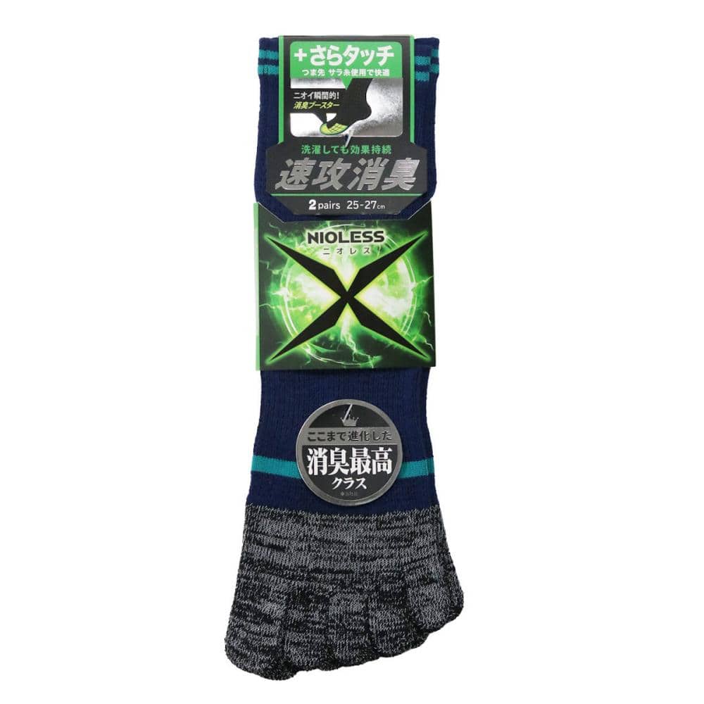 ディックコーポレーション　ＮＩＯＬＥＳＳＸ消臭ソックス　サラタッチ　５本指　２足組