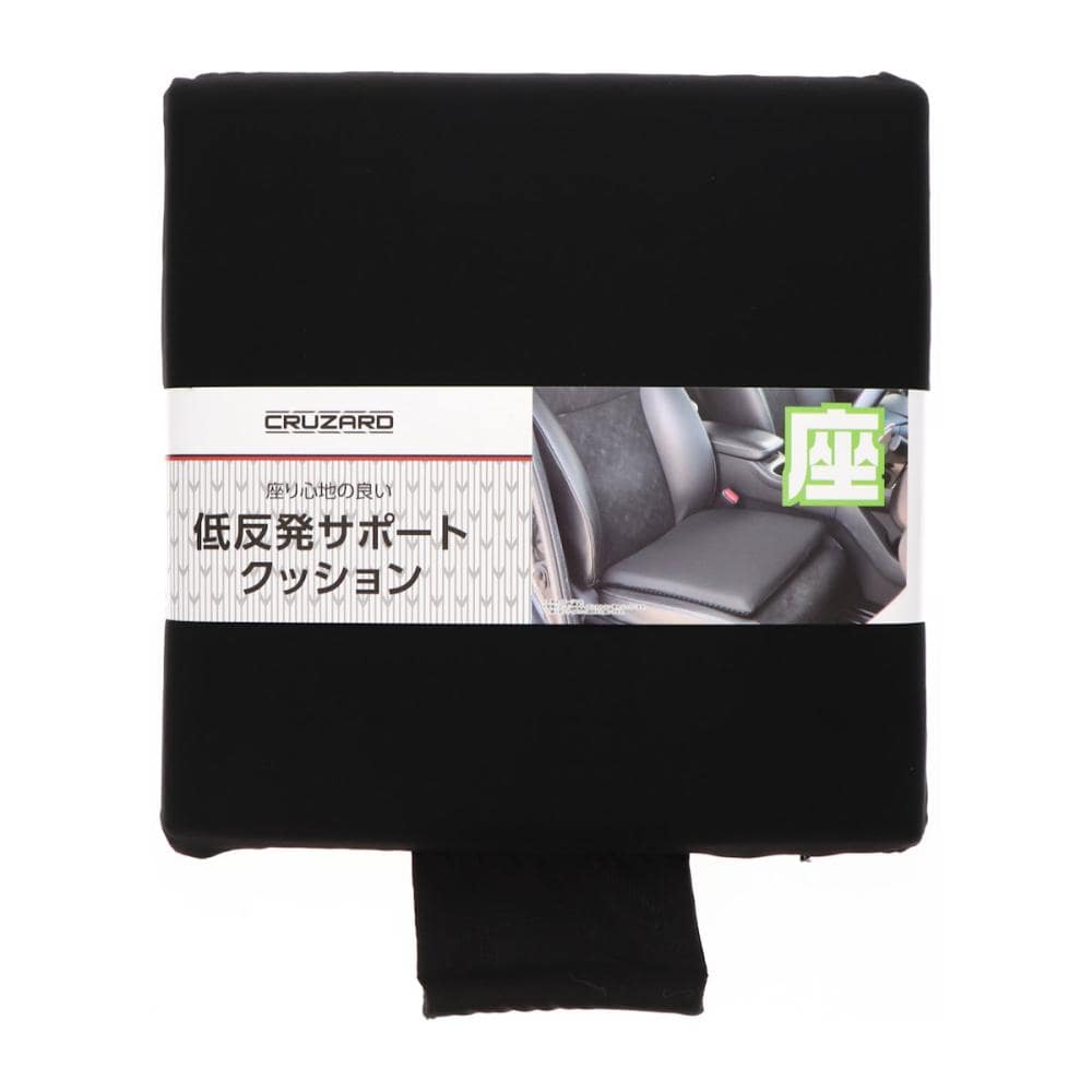 ＣＲＵＺＡＲＤ（クルザード）　低反発サポートクッション　シート用　ブラック