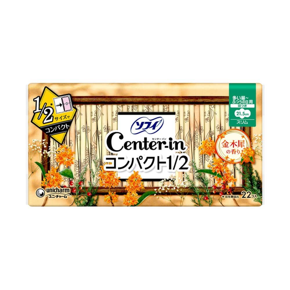 ユニ・チャーム　センターインコンパクト　金木犀　多い昼用　２２枚