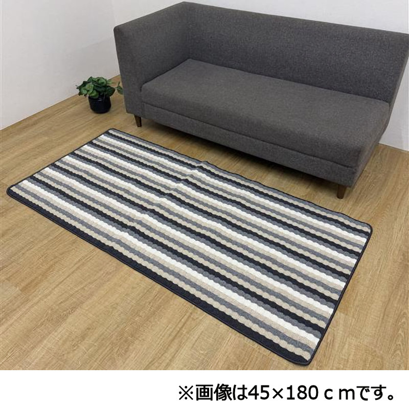イケヒコ　タフトインテリアマット　ペルセ　グレー　４５×２４０ｃｍ