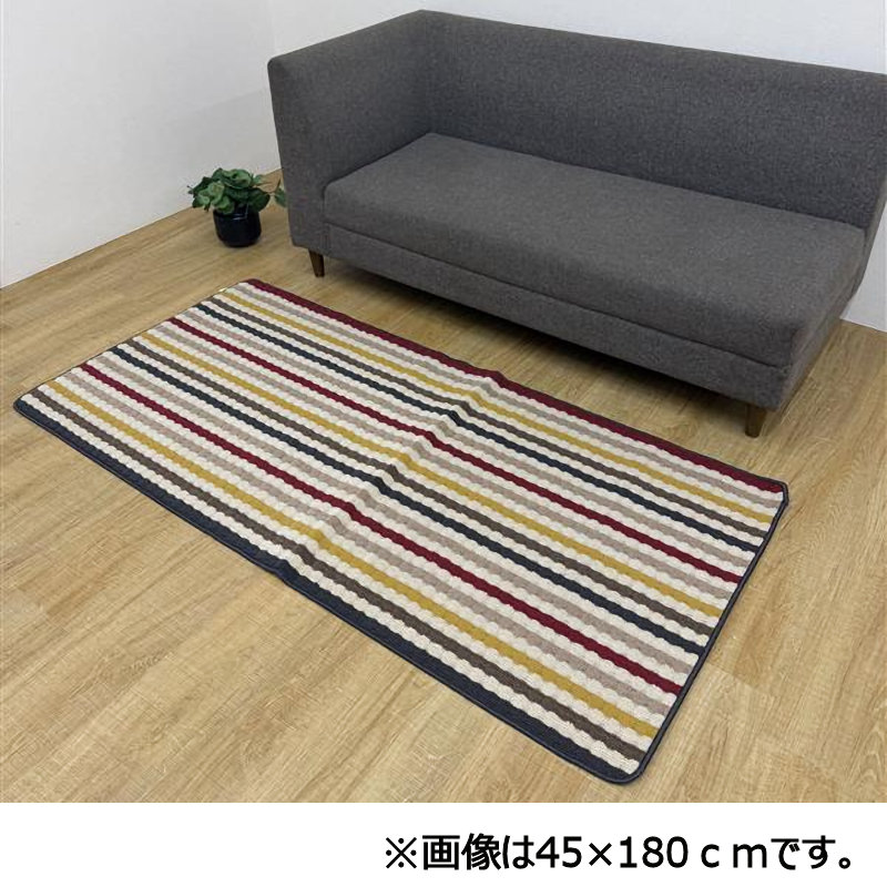 イケヒコ　タフトインテリアマット　ペルセ　マルチ　４５×１２０ｃｍ