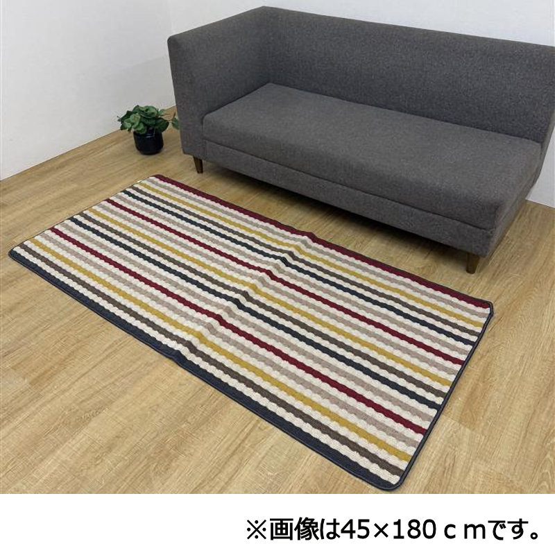 イケヒコ　タフトインテリアマット　ペルセ　マルチ　４５×１８０ｃｍ