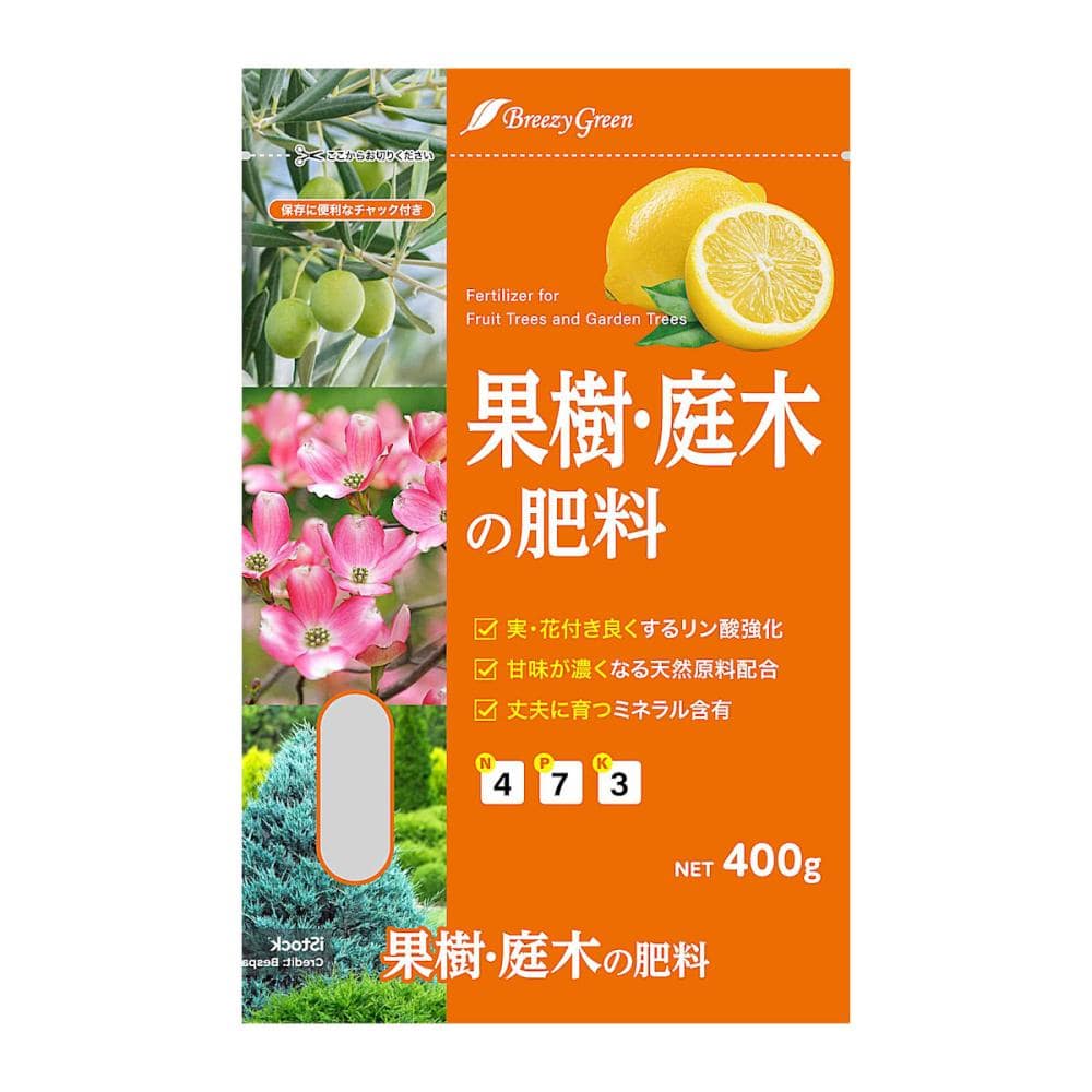 Ｂｒｅｅｚｙ　Ｇｒｅｅｎ　果樹庭木の堆肥　４００ｇ