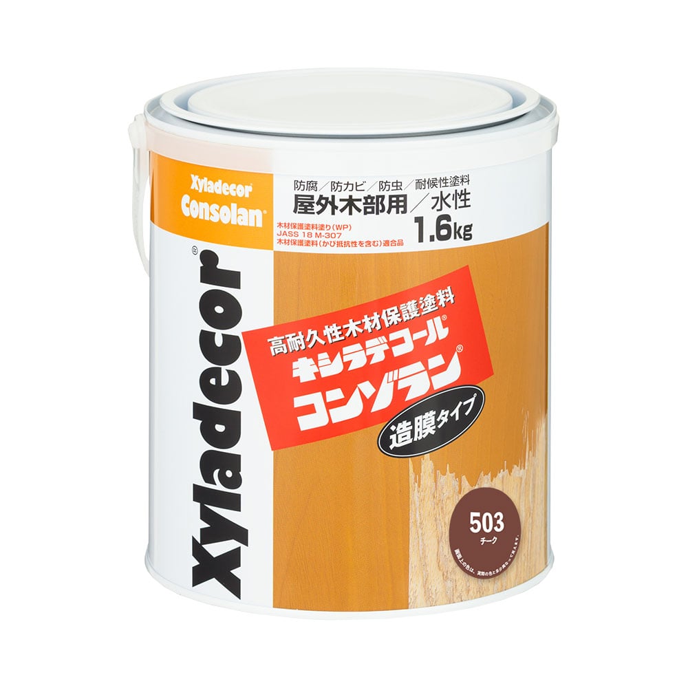 キシラデコール　水性木部保護塗料　コンゾラン　造膜タイプ　チーク　１．６ｋｇ