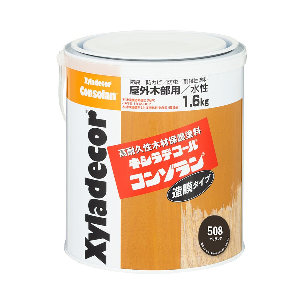 キシラデコール　水性木部保護塗料　コンゾラン　造膜タイプ　パリサンダ　１．６ｋｇ