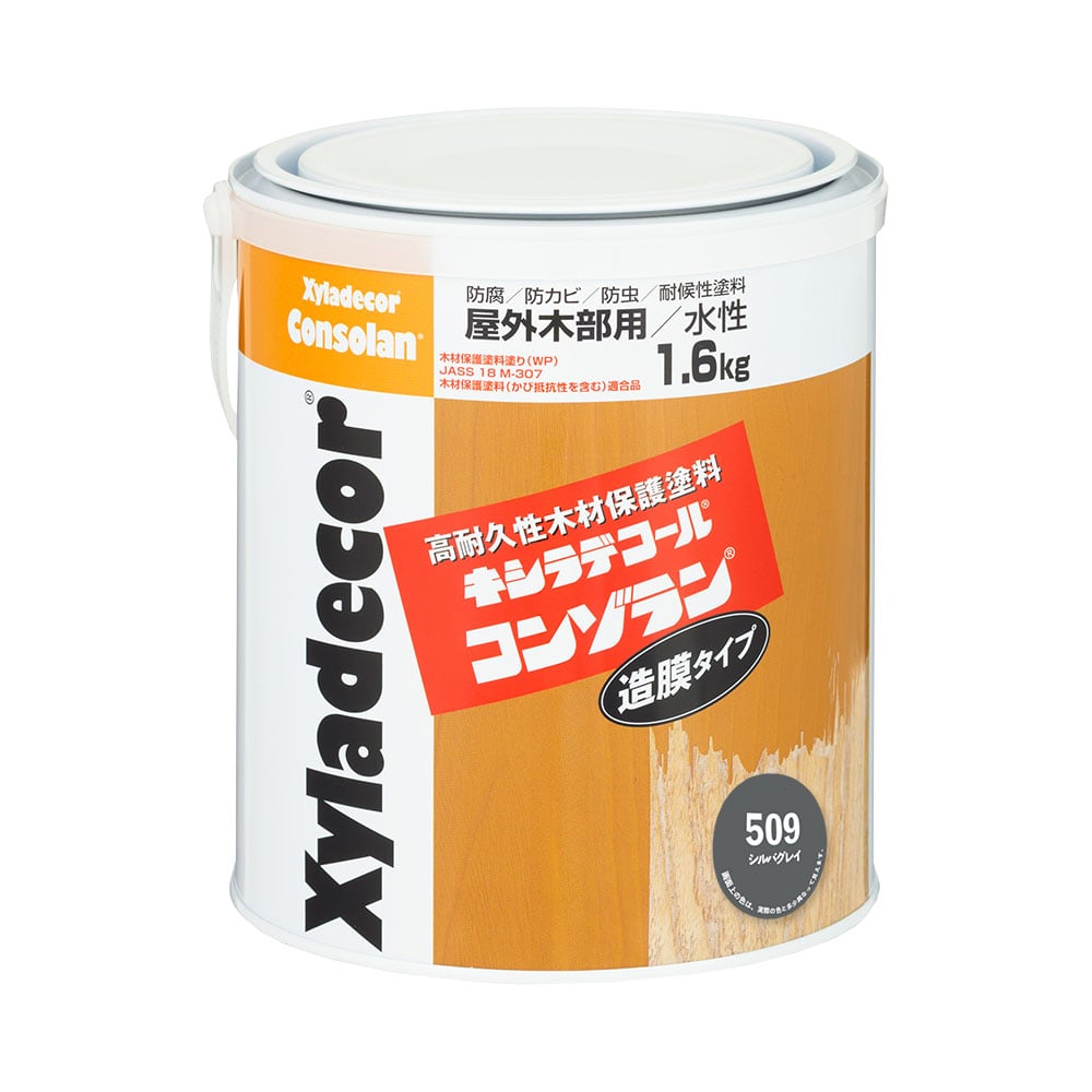 キシラデコール　水性木部保護塗料　コンゾラン　造膜タイプ　シルバグレイ　１．６ｋｇ
