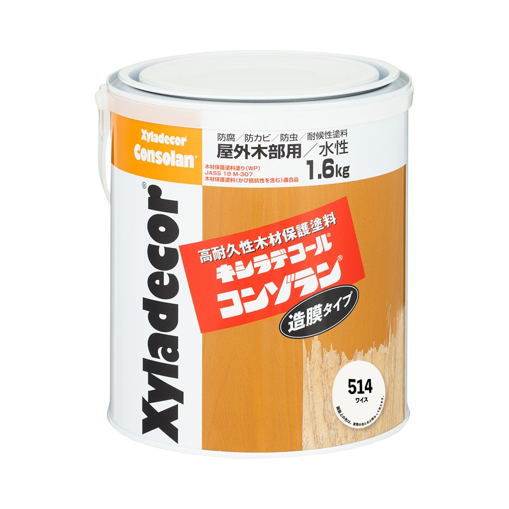 キシラデコール　水性木部保護塗料　コンゾラン　造膜タイプ　ワイス　１．６ｋｇ