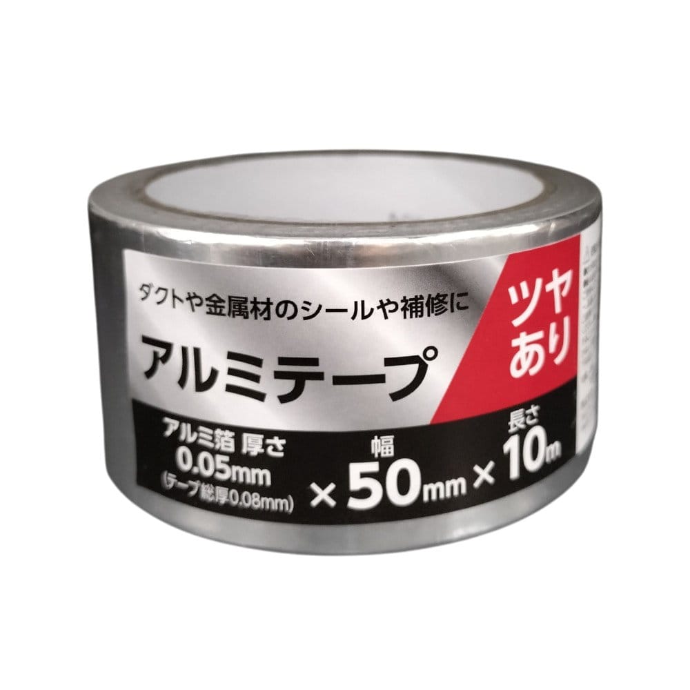 Ｋ＋ＢＵＩＬＤ　ツヤ有りアルミテープ　５０ｍｍ×１０ｍ