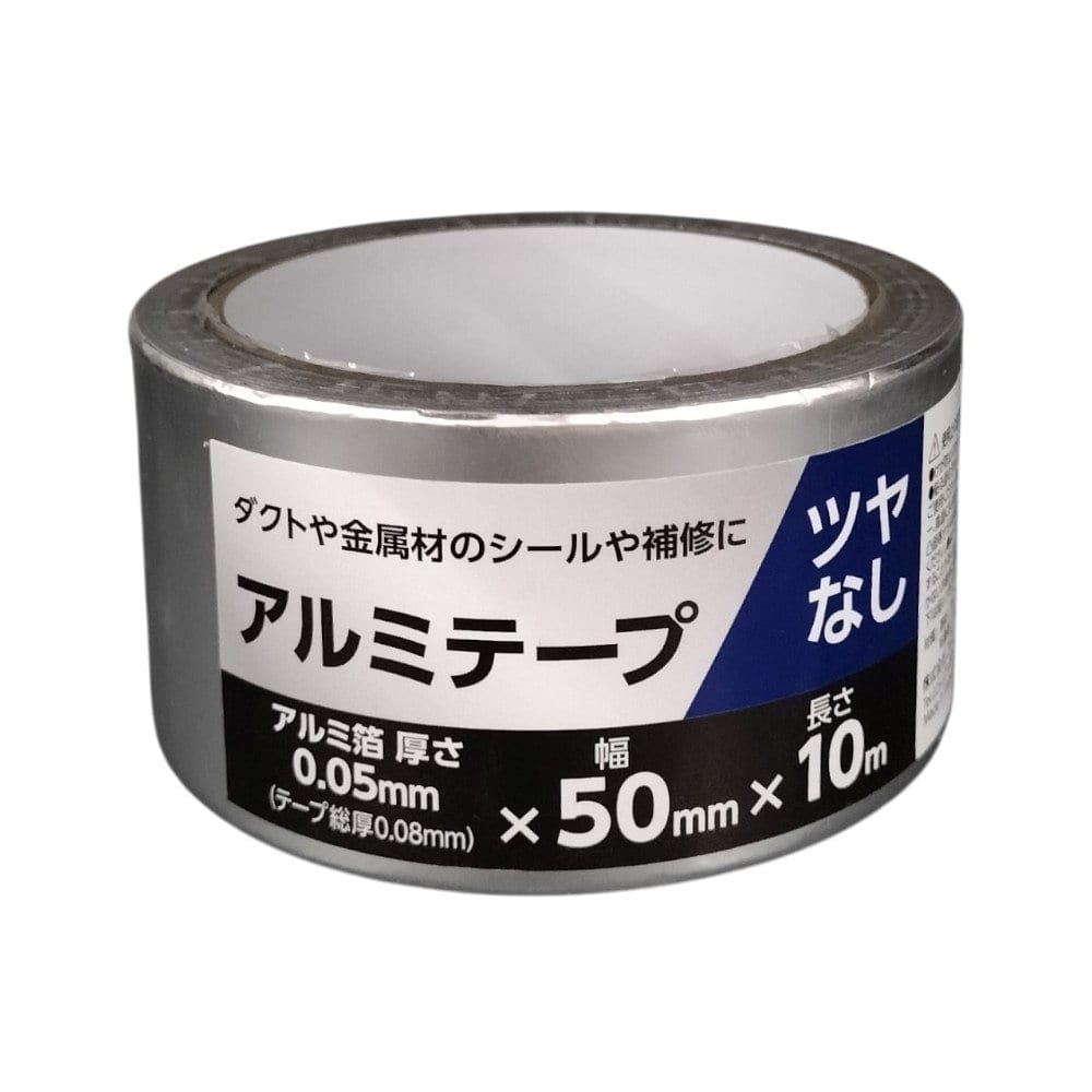 Ｋ＋ＢＵＩＬＤ　ツヤ無しアルミテープ　５０ｍｍ×１０ｍ