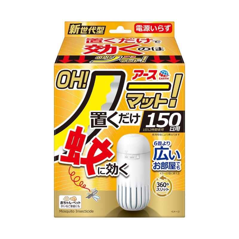 アース製薬　アースＯＨ！ノーマット　１５０日用セット