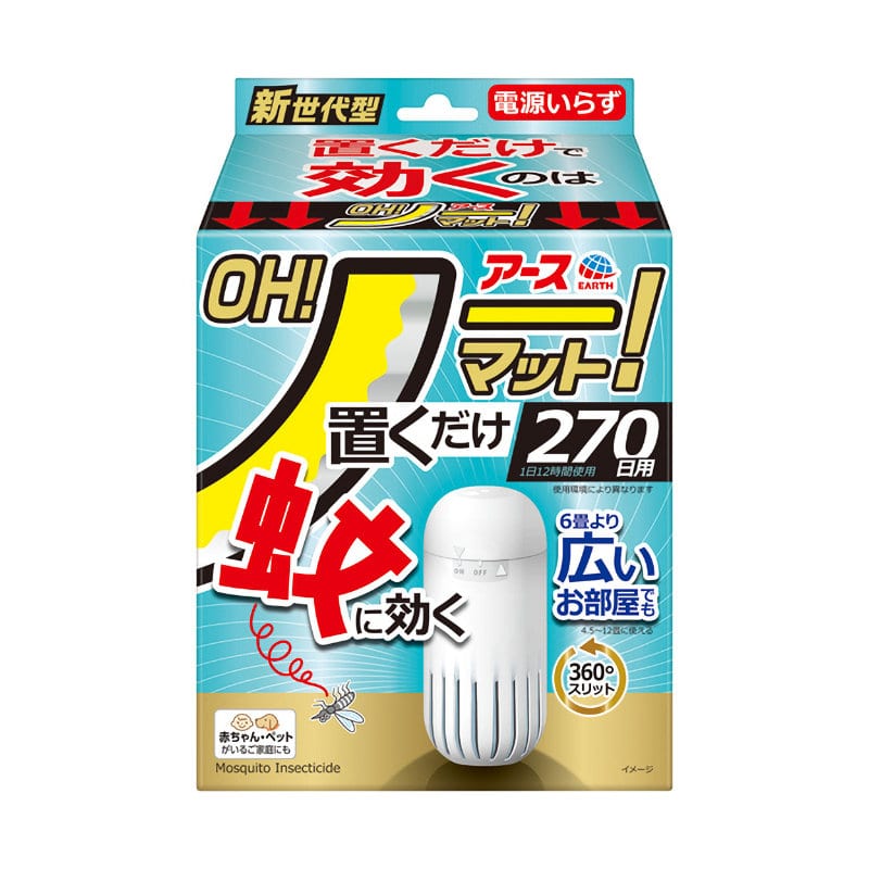 アース製薬　アースＯＨ！ノーマット　２７０日用セット