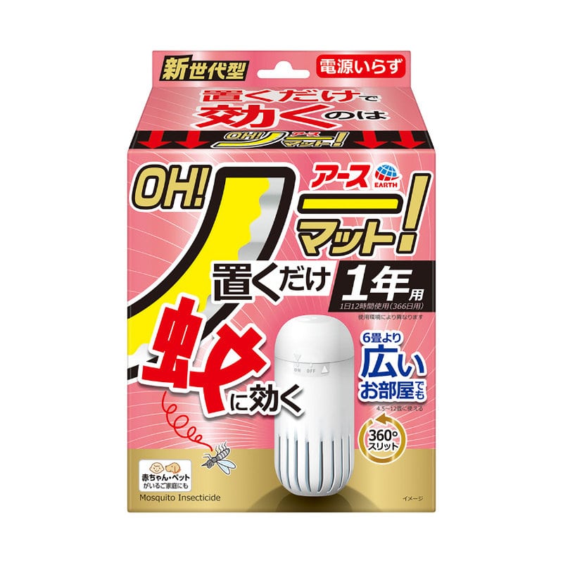 アース製薬　アースＯＨ！ノーマット　１年用セット