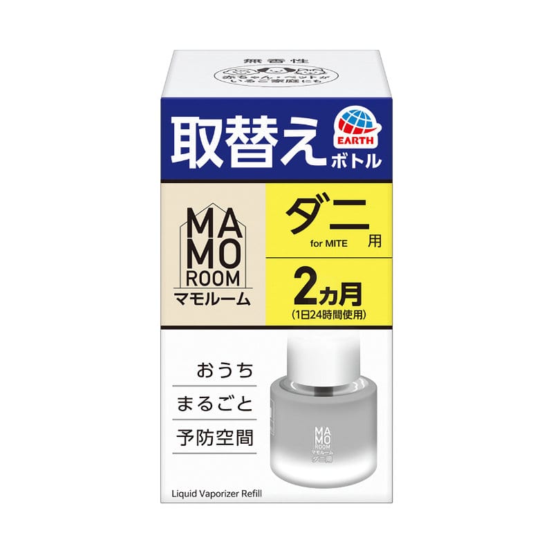 アース製薬　マモルーム　ダニ用　取替えボトル　２ヵ月用