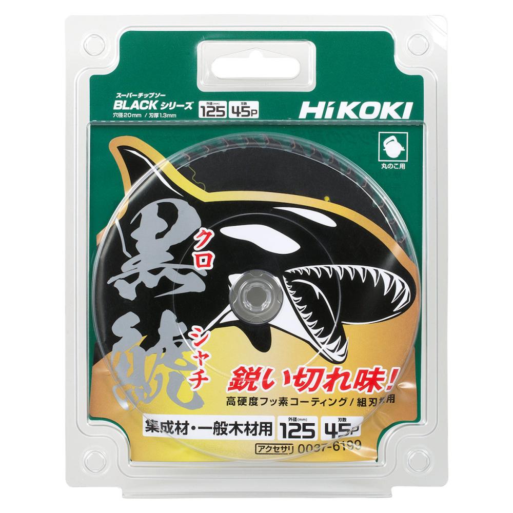 ＨｉＫＯＫＩ（ハイコーキ）　黒鯱チップソーセット（１０＋２枚）　１２５ｍｍ