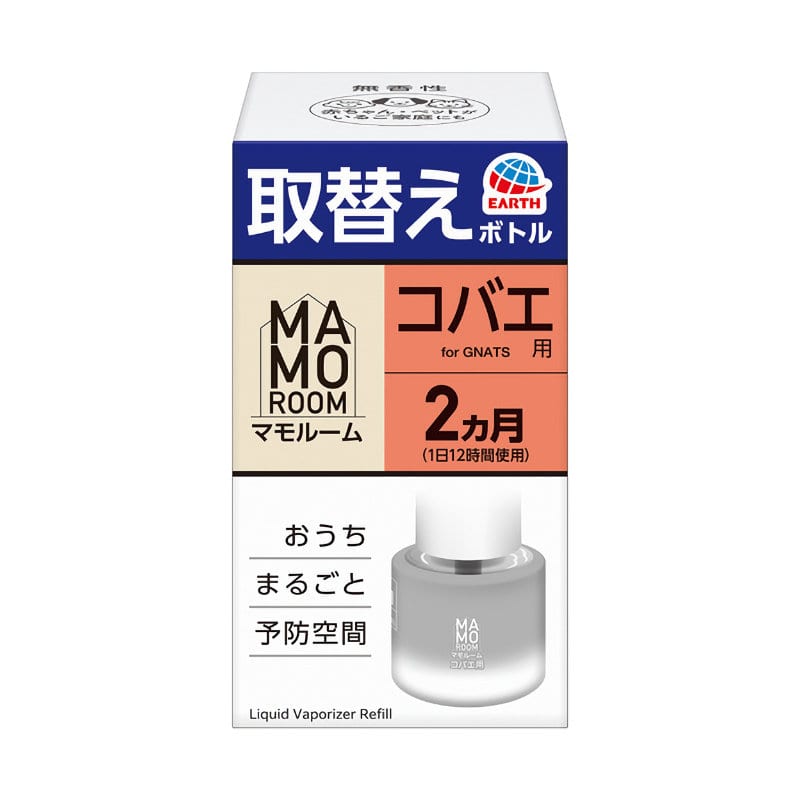 アース製薬　マモルーム　コバエ用　２ヵ月用　取替えボトル