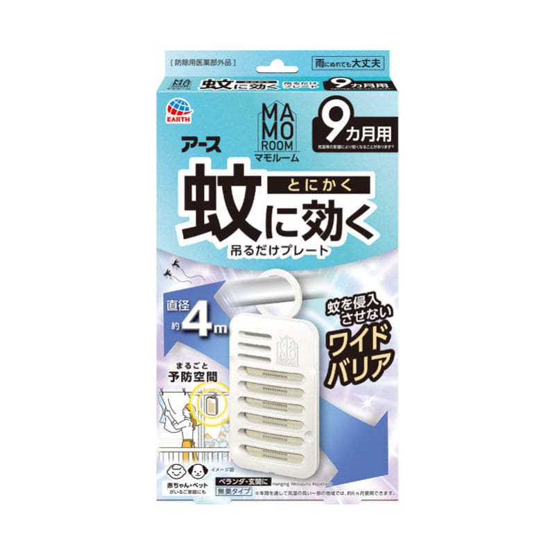 アース製薬　マモルーム　蚊に効く吊るだけプレート　９ヵ月