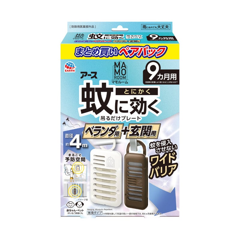 アース製薬　マモルーム　蚊に効く吊るだけプレート　９ヵ月＋玄関用９ヵ月