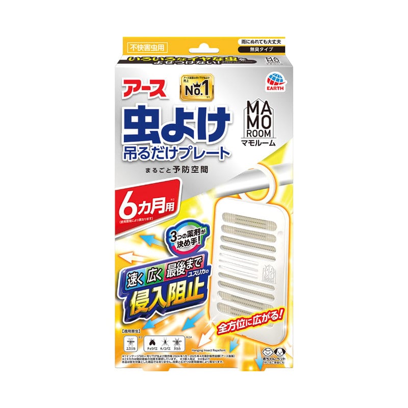 アース製薬　マモルーム　虫よけ吊るだけプレート　６ヵ月