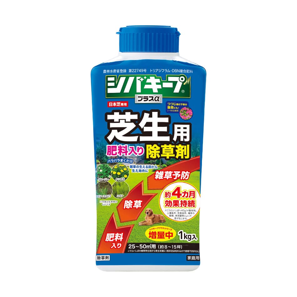 レインボー薬品　芝生用除草剤　シバキーププラスアルファ　１ｋｇ