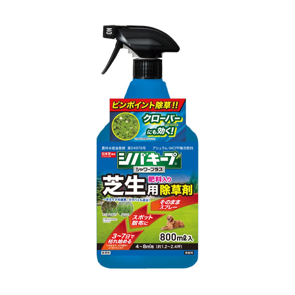 レインボー薬品　芝生用除草剤　シバキープシャワープラススプレー　８００ｍＬ