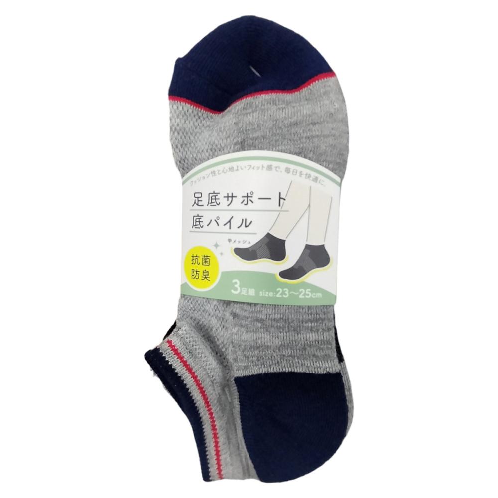 バイカラー　３足組　ＣＡ－６５２