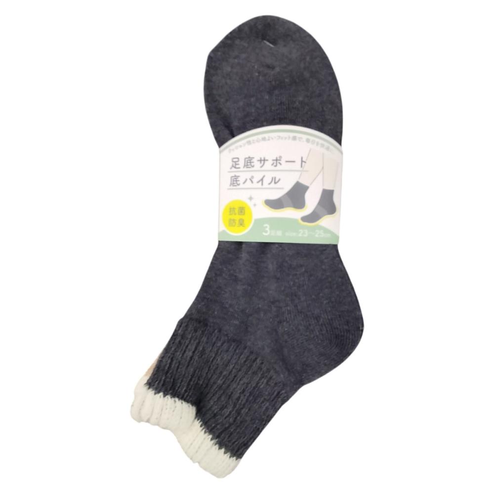 婦人ソックス　底パイル　ハーフクルー丈　無地　３足組　ＣＡ－６４６