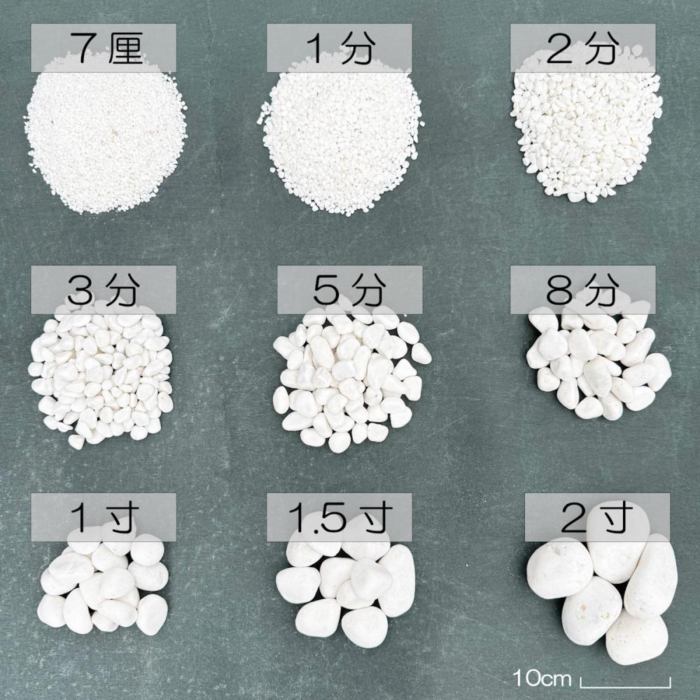 大光産業（TAIKOH） 高級白玉石 白仙 7厘 2－4mm 10kg