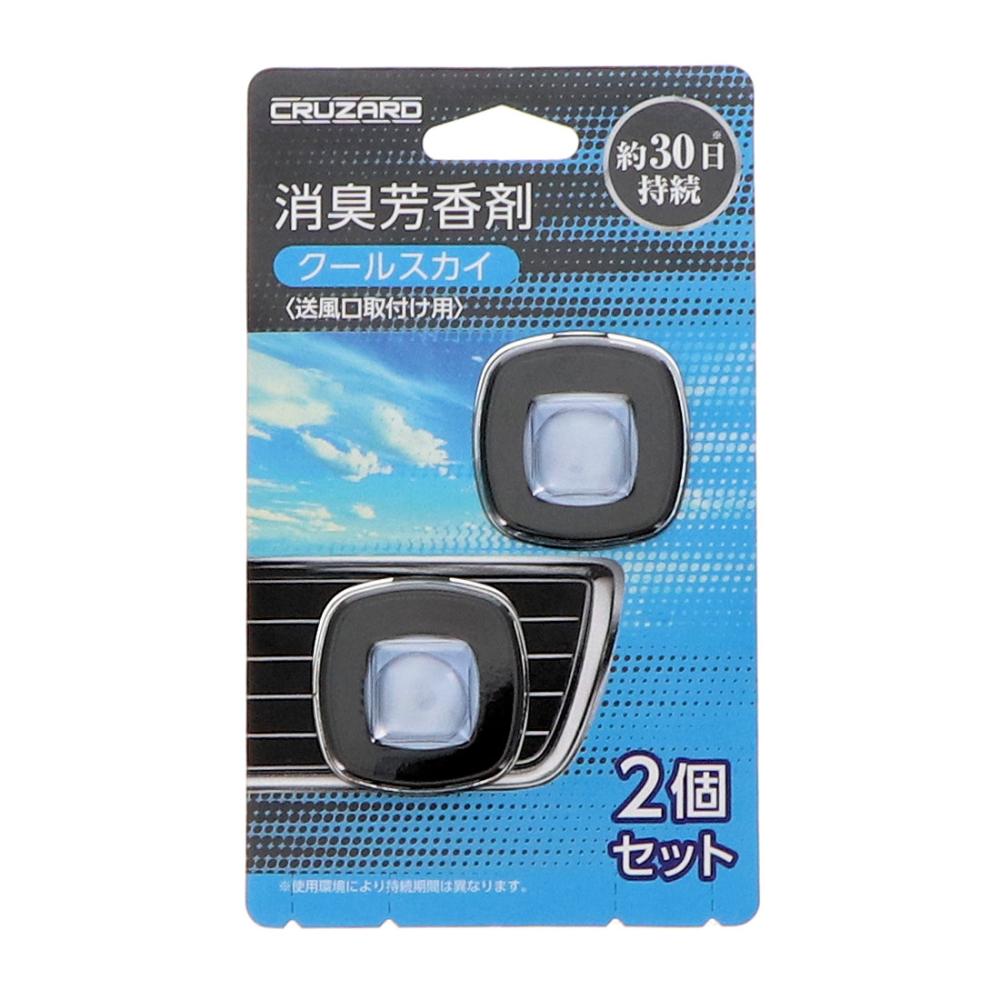 ＣＲＵＺＡＲＤ（クルザード）　消臭芳香剤　クールスカイ　２個入り