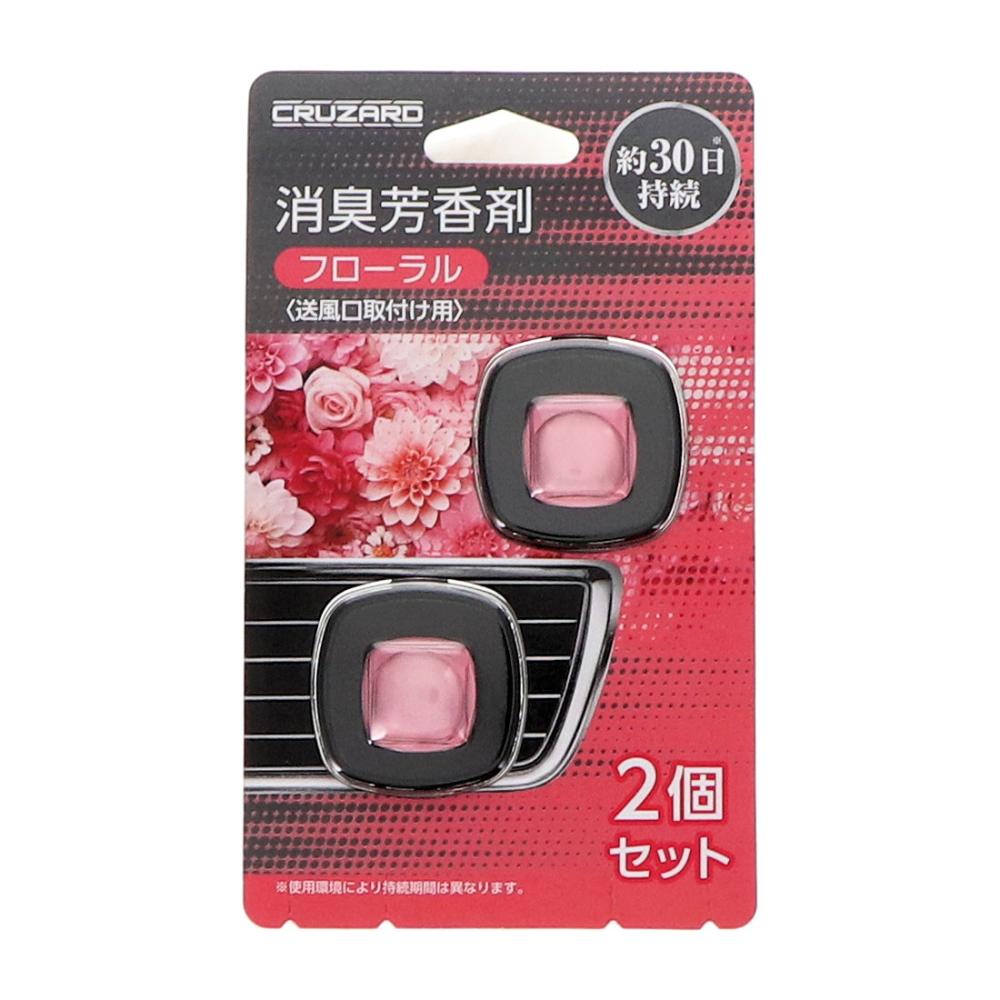 ＣＲＵＺＡＲＤ（クルザード）　消臭芳香剤　フローラル　２個入り