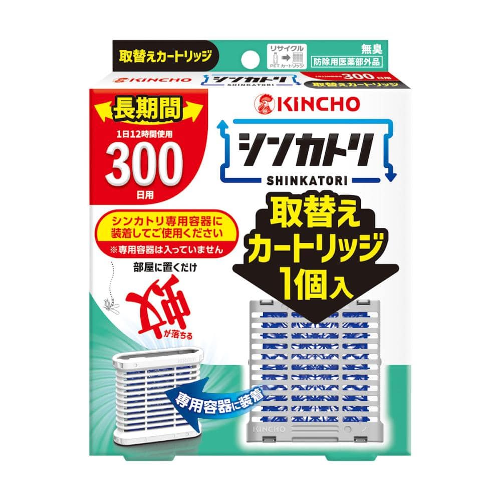 金鳥　シンカトリ　３００日　無臭　取り替えカートリッジ