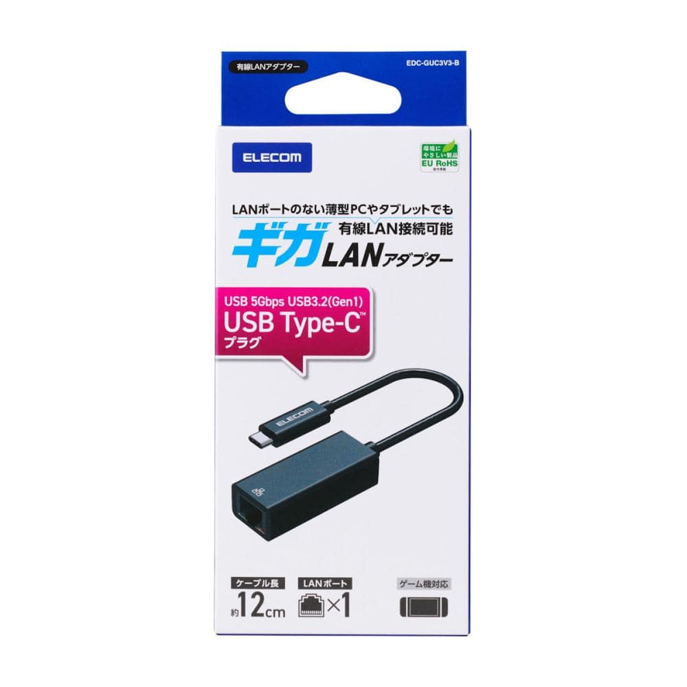 エレコム　有線ＬＡＮアダプタＵＳＢ　Ｔｙｐｅ－Ｃ　黒