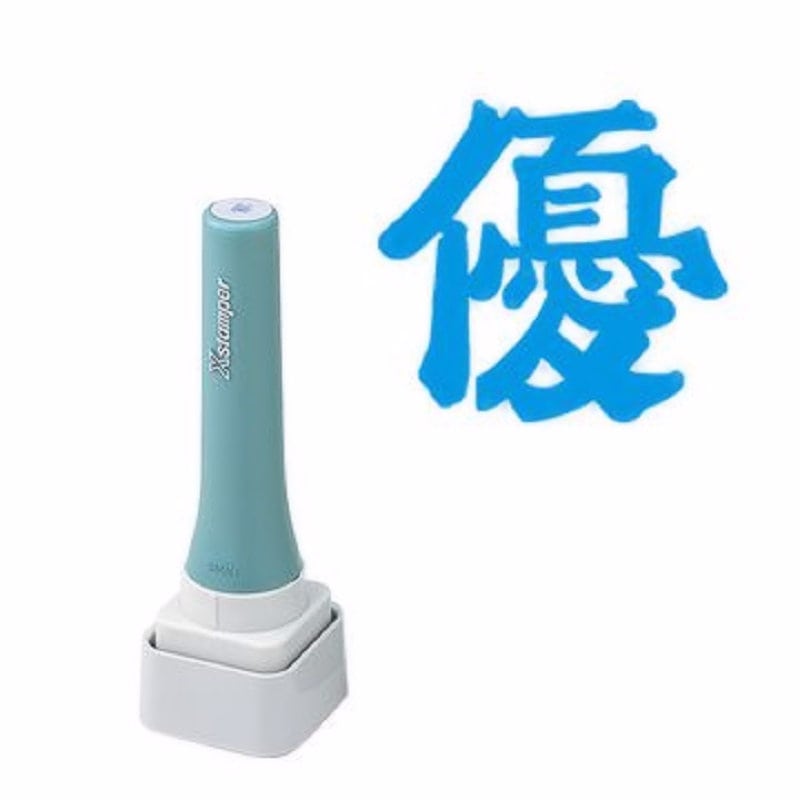 シヤチハタ　等級表示印　優　特角３０