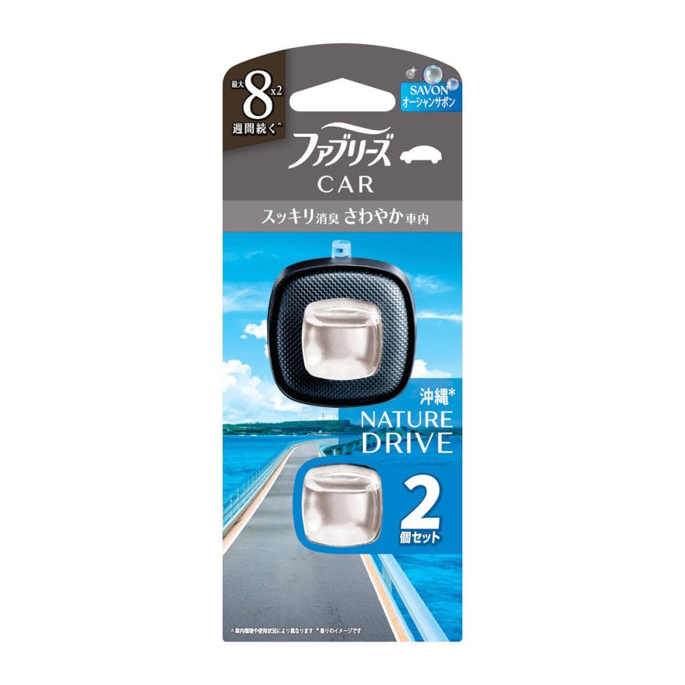 Ｐ＆Ｇ　ファブリーズ　イージークリップ　ドライブシリーズ　オーシャンサボン　２．５ｍＬ　２個入り