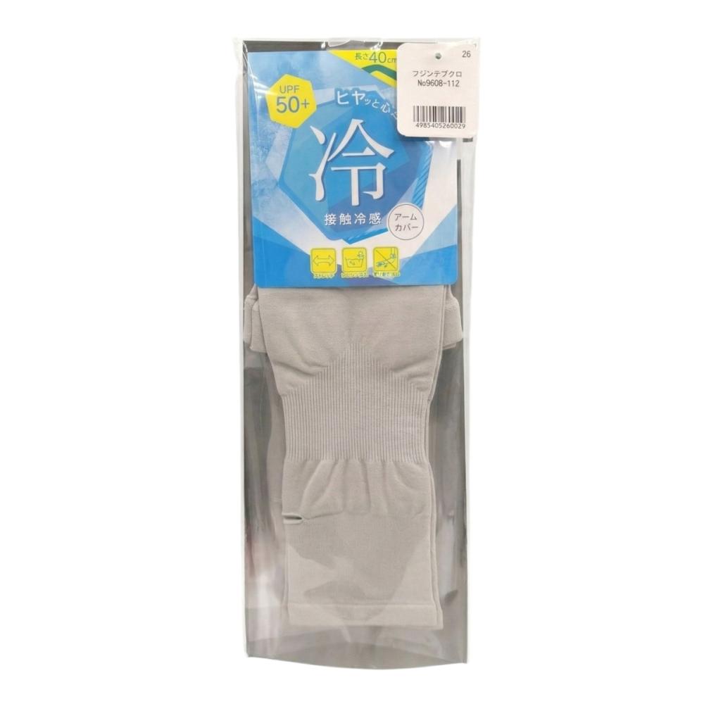 婦人ＵＶ手袋　接触冷感アームカバー　無地　グレー