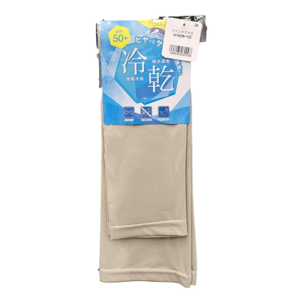 婦人ＵＶ手袋　接触冷感＆吸汗速乾アームカバー　ロング　ベージュ