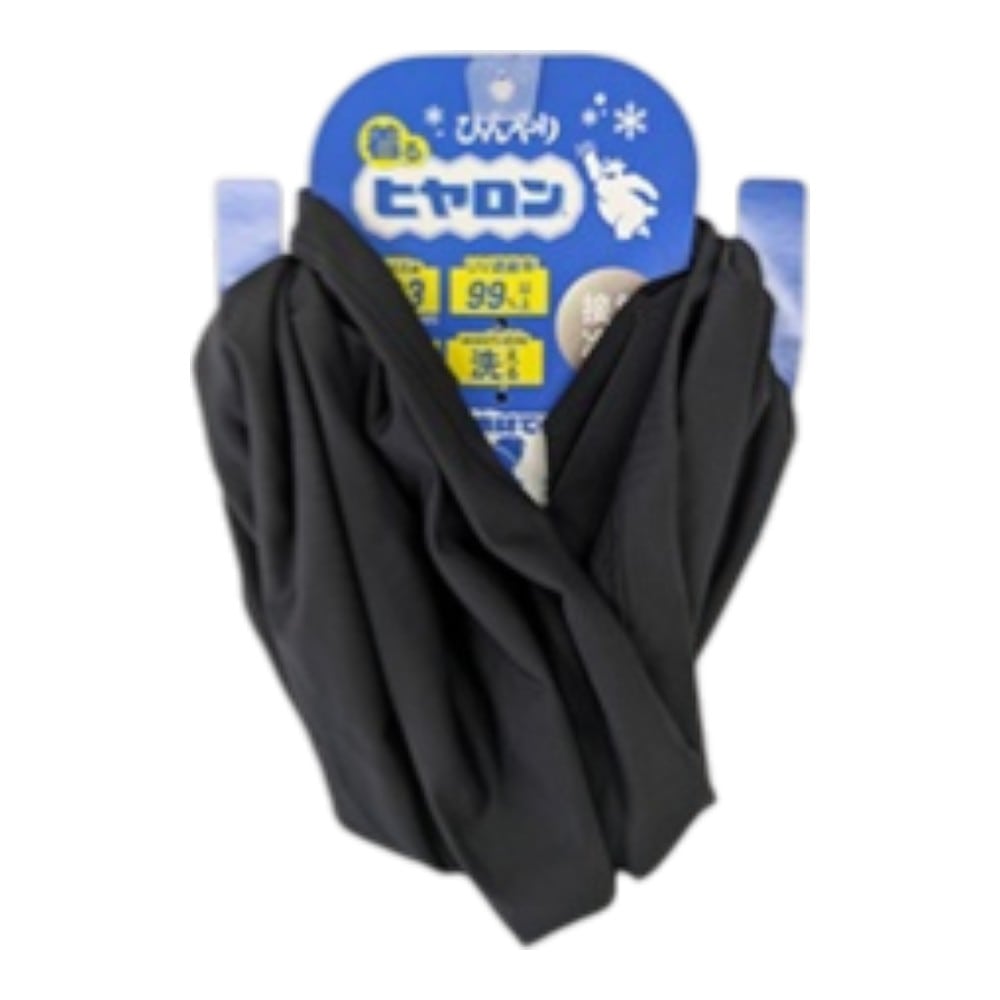 ヒヤロン　接触冷感　ネックゲイター　無地　黒