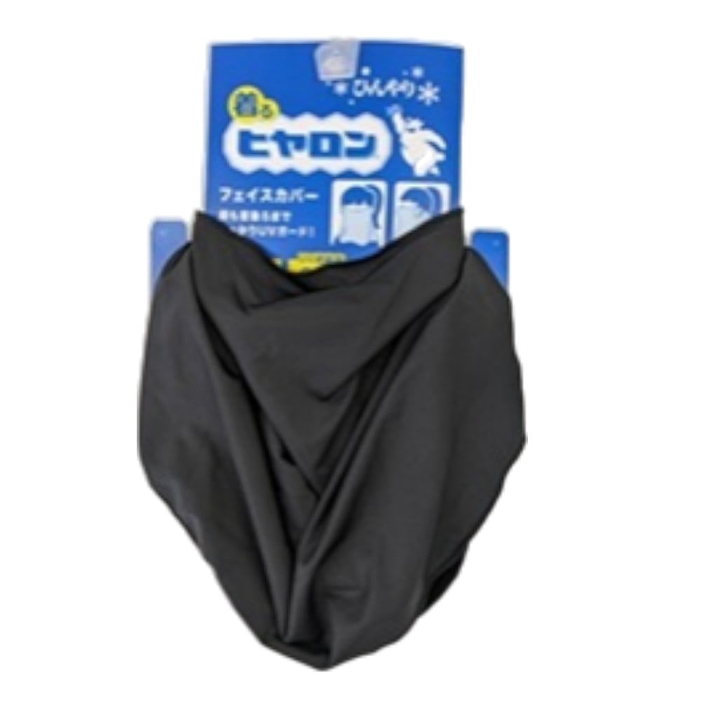 ヒヤロン　接触冷感　フェイスカバー　無地　黒