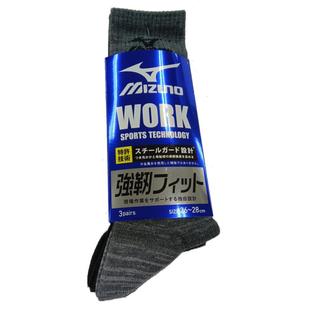 ミズノワーク　紳士ワークソックス引揃　３足組　Ｌ