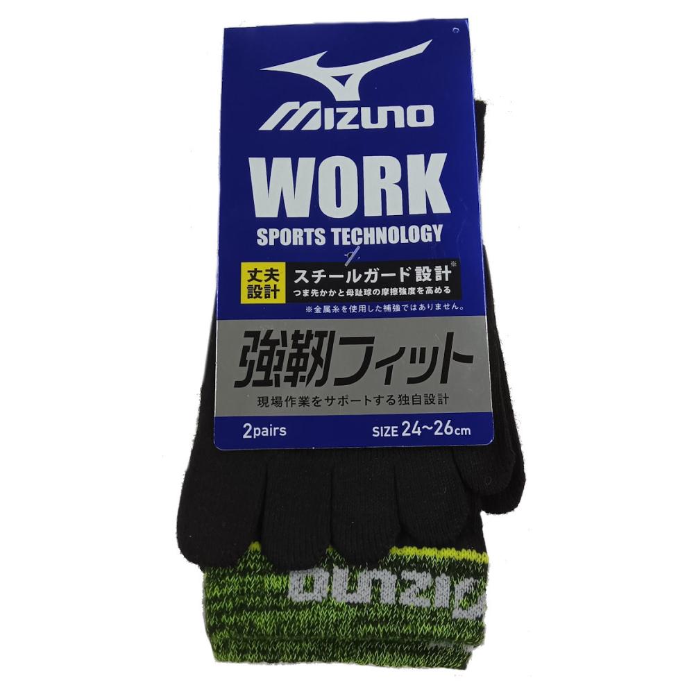 ミズノワーク　紳士５本指ソックス　ＴＯＰ切替　２足組　Ｍ