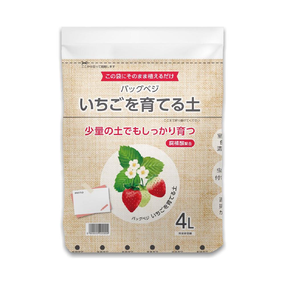 バッグベジ　いちごを育てる土　４リットル