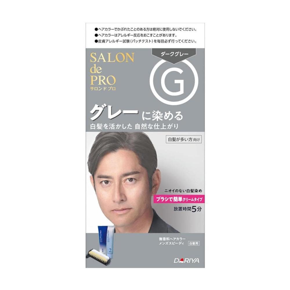ダリヤ　サロンドプロ　無香料ヘアカラー　メンズスピーディＧ　ダークグレー