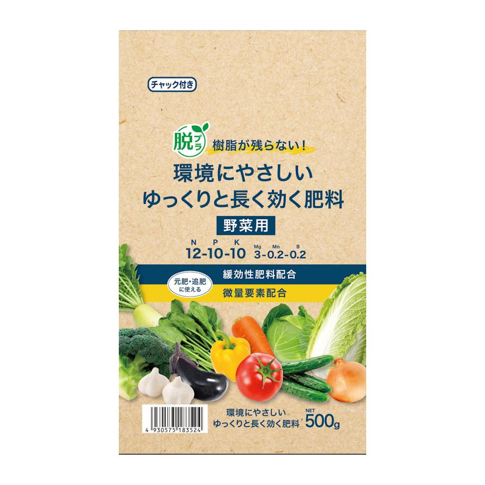 環境にやさしいゆっくりと長く効く肥料２ｋｇ