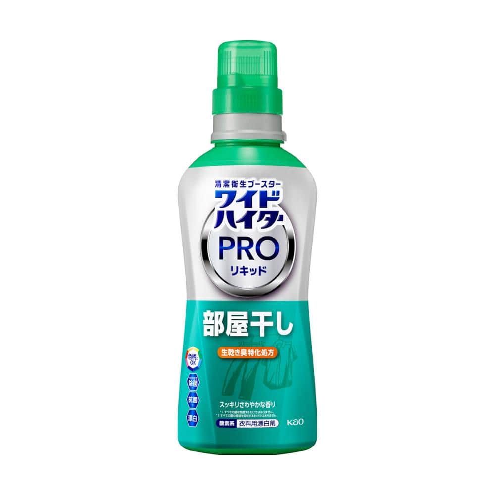 花王　ワイドハイター　ＰＲＯリキッド　部屋干し　本体　５６０ｍＬ