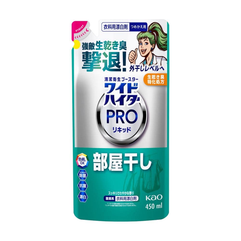 花王　ワイドハイター　ＰＲＯリキッド　部屋干し　つめかえ用　４５０ｍｌ