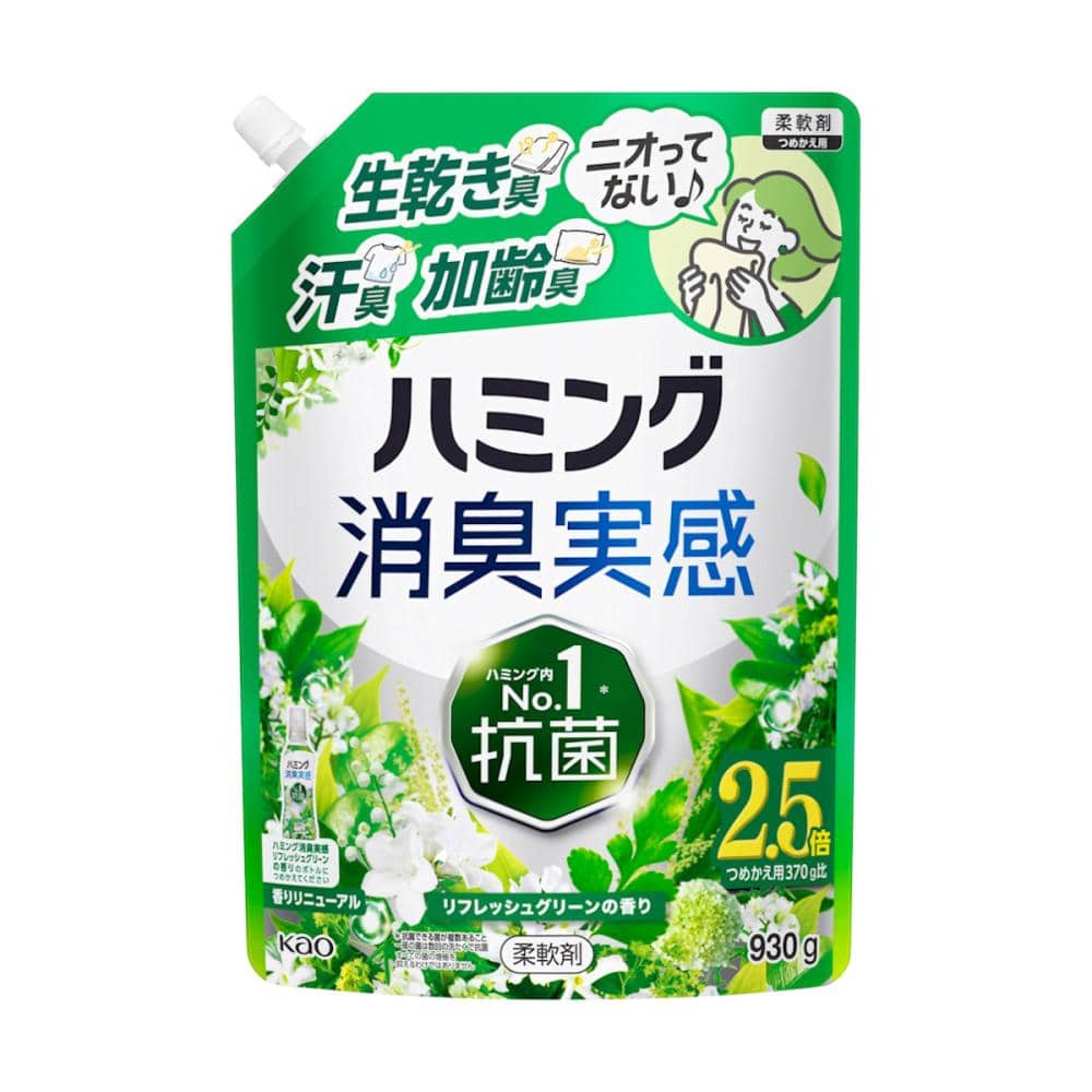 花王　ハミング消臭実感　リフレッシュグリーンの香り　詰め替え用　９３０ｇ