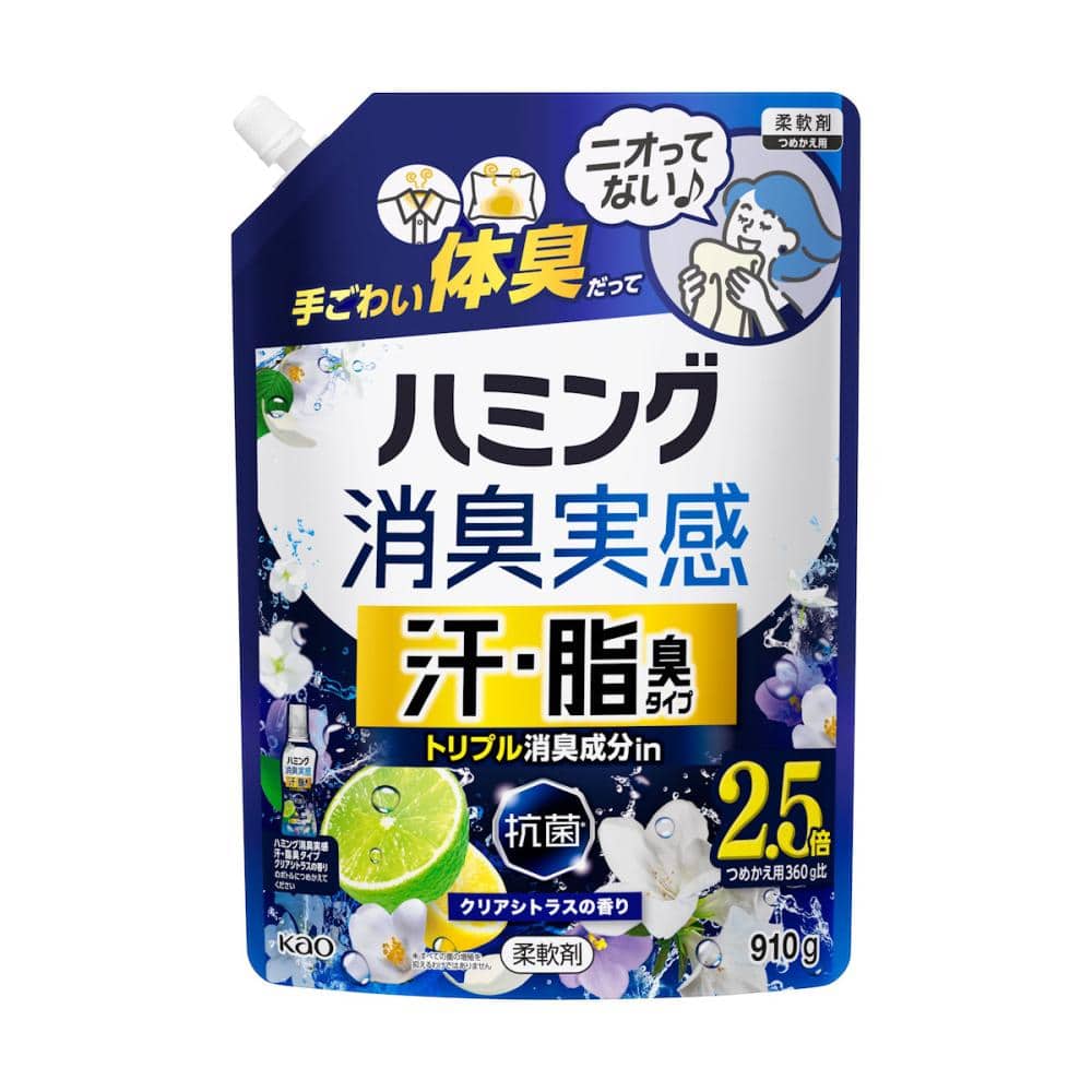 花王　ハミング消臭実感　汗・脂臭タイプ　クリアシトラスの香り　詰め替え用　９１０ｇ